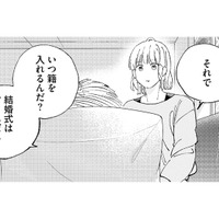 「入籍はいつ?結婚式は?」結婚を信じて喜ぶ祖父。その笑顔を裏切らないために…【ヤクザと契りを交わす理由 #13】