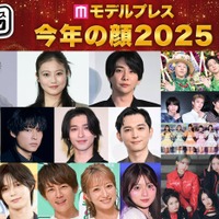 「モデルプレスが選ぶ 2025 今年の顔」（上段左上から時計回りに）佐藤健、今田美桜、大森元貴、Mrs. GREEN APPLE、M!LK、＝LOVE、HANA、希空、辻希美、杉浦太陽、K、長浜広奈、横浜流星、吉沢亮（C）モデルプレス／（中段左から）横山裕、松村北斗（提供写真）