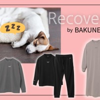 「リカバリーウェア」大人気のBAKUNEが「爆値」! ブラックフライデーセールでの狙い目は? 「この割引率、初めて見た!」≪Amazon今トク情報≫
