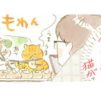 猫が見守る中で食べるニンニク３倍マシマシ餃子。真夜中に味わっているのは…!?【深夜３時のくろねこ喫茶  #６】