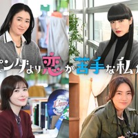 （上段左から）小雪、シシド・カフカ（下段左から）宮澤エマ、仁村紗和（C）日本テレビ