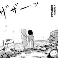 「もう終わりにしよか、生きるの」…ママの病気に付き合わされる娘の心境とは【ママのうつ病をなめてたら、死にそうになりました。 #1】