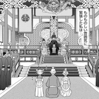 「もう一度お会いできたら」…処刑されても仕方のなかった場面で、救ってくれた皇太子との出会い【ぽっちゃり妃は傾国美女と悠々自適にスローライフ #3】