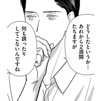 脅して始まった「契約恋愛」、わがままなんて言えない…【愛しの校長には牙がある #20】