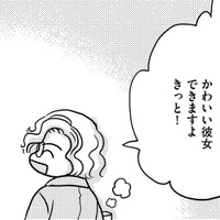 既婚者子持ち、「20歳年下くんへの恋心」は閉じ込めなければいけない【46歳漫画家、20歳年下の障害者と不倫して再婚 #20】