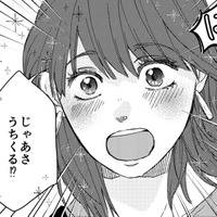 今のままじゃダメだ、何かを変えないと…彼氏との関係を進めるために「決断したこと」とは【結婚したい私と、彼氏じゃない人との二人暮らし。 #６】