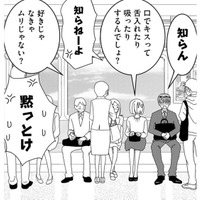 「私、好きな人がいるんです」…断れないだけのマドンナは、美貌を武器にした「社内のトラブルメーカー」扱い⁉【小糸さんに恋はわからない #4】