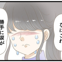 可愛さ余って憎さ百倍! 夫の不倫を暴くため、妻は「ある作戦」を決行【夫(26)が自宅で不倫したので突撃したら熟女(57)が出てきた #3】