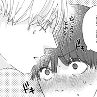 ゲイの男友だちと同棲するつもりが、キラキライケメンとの新生活に⁉どうなっちゃうの⁉【結婚したい私と、彼氏じゃない人との二人暮らし。 #８】