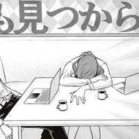 休前日のビジホ、空きありません!!貯金もない！もう疲れた…これから私はどうしたら？【すきだから、だよ #15】