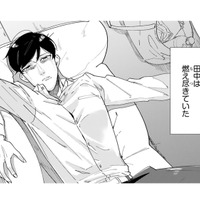 せっかく始めた刺繍なのに手芸サークルから足が遠のく…。後ろめたさを感じる理由は?【お疲れお兄さんは手芸沼につかりたい #7】