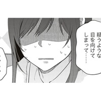 家賃なしで泊めてくれるなんて、おいしい話すぎますよね？疑いしかなくてすみませんっ！【すきだから、だよ #16】