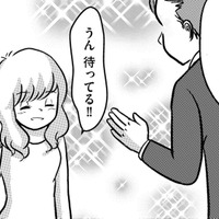 うつ病のシンママ、新しい恋人ができた!しかしママは「うつ病を理解してない」と文句ばかり【ママのうつ病をなめてたら、死にそうになりました。 #5】