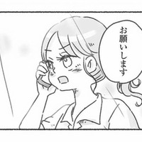 子どもの人生がかかっている! 夫が拒否していた娘の「発達障害の確定診断」を受けた結果…【夫と心が通わない #9】