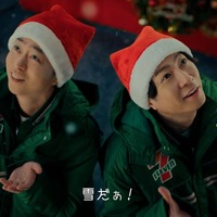 相葉雅紀、櫻井翔「おうちクリスマス」篇（提供写真）