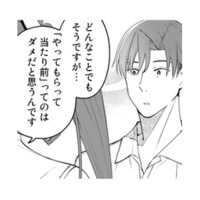 「やってもらって当たり前はダメ」に納得。その後に続いた“ひとつの提案”とは？【え、社内システム全てワンオペしている私を解雇ですか？ #13】