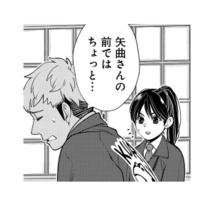 教習生と新入りがまさかのケンカ!? しかも、その騒動の理由を教えてくれず…【しゃこうっち。 #23】