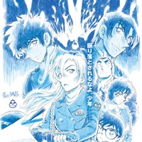 「名探偵コナン ハイウェイの堕天使」ティザービジュアル（C）2026 青山剛昌／名探偵コナン製作委員会