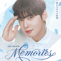 『CHA EUN-WOO: MEMORIES IN CINEMAS』