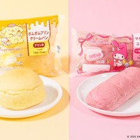 ポムポムプリン クリームパン（プリン味）、マイメロディ コッペパン（いちごミルク味）／提供画像
