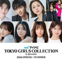 （上段左から）【ゲスト】とうあ、西垣匠、野村康太、村重杏奈、もーりーしゅーと、MON7A（下段左から）【メインモデル】小國舞羽、永瀬莉子、堀口真帆、米澤りあ「TGC2026 S／S」第2弾出演者（提供写真）
