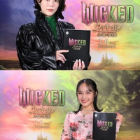 『ウィキッド 永遠の約束』© Universal Studios. All Rights Reserved.