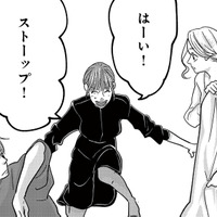 図々しいにもほどがある! 夫婦の寝室に勝手に入る夫の女友達に不信感しかない…【パパ、浮気してるよ?娘と二人でクズ夫を捨てます #6】