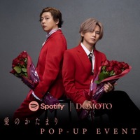 DOMOTO／POPUPキービジュアル（提供写真）
