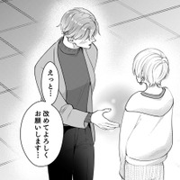 オタ友が恋人に…それを陰から見つめる謎の人物とは⁉【君の推しみたいになれないけれど #15】