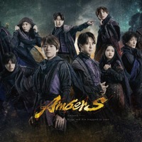 「AmberS -アンバース」メインビジュアル（提供写真）
