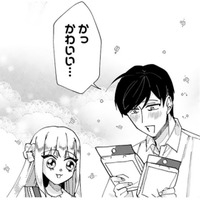 手芸店で俺が見たもの、買ったものご紹介!! 刺繡だけでもこんなに色々な世界があるんだな～【お疲れお兄さんは手芸沼につかりたい #16】