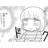 子持ち、フルタイム勤務、残業…条件が合わず不採用に! シングルマザーでも稼げる仕事とは? 【夫が自殺したので会社はじめました。 #2】