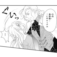 事故をきっかけに異世界転生!? 新しい世界でも夫から逃げられないなんて…!【異世界転生したサレ妻ですがクズ夫を捨てて幸せを掴むことにしました #3】