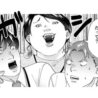 「誰にも媚びないサバサバ女子いいよな~」会社で聞こえてきたセリフに反応するのは、自サバ女!!【ワタシってサバサバしてるから #19】