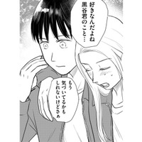 林間学校であざと女子に告られた!しかもキスまでされちゃった!!【愛しの校長には牙がある #35】