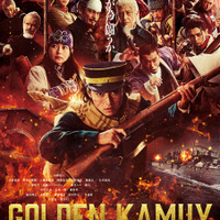 『ゴールデンカムイ 網走監獄襲撃編』©野田サトル／集英社　©2026映画「ゴールデンカムイ」製作委員会