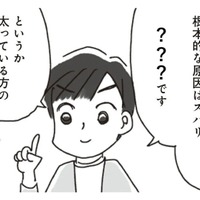 太っている人はだいたい〇〇〇!? 3つの「抜け道」を使って「食べても満たされない」を回避しよう!!【アラフィフ母さんが7kg痩せた！奇跡の仕組みダイエット #24】