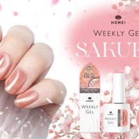 HOMEIウィークリージェル、“ぷるちゅる”質感の桜マグネットネイルが数量限定で新登場