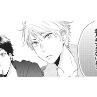 「お互い恋人できないよ？」と言われた幼馴染の関係。そして友人からはまさかの提案が!?【おとなりコンプレックス #４】