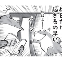 小学生男子の「大丈夫」は大丈夫じゃない!! すぐバレる嘘をつくんじゃありません!【カエル母さん #2】