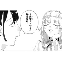 彼は「手芸仲間」…そう思っているのは私だけ?大人だから私に合わせてくれてるのかな?【お疲れお兄さんは手芸沼につかりたい #24】