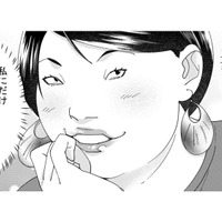 「私の事が気になってるくせに。素直になればいいのに」自サバ女に狙われている営業部のエースがとった手は?【ワタシってサバサバしてるから #23】