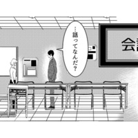 勇気を出して、あの人と話そう!やり直したい、ずっとそばにいたいって…【本気の恋はクズとの不倫でした #10】
