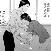 好きだと言ってくれる彼女を突き放すことができていれば…彼女を傷つけないために、僕は1年後彼女から離れる【愛しの校長には牙がある #39】