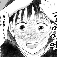 気付いてしまった「自分の本当気持ち」…僕は彼女のことが好きだ【愛しの校長には牙がある #38】