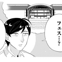 プロからアマチュアまで! ハンドメイドの大型「フェス」へオーナーが出展!! その時やって来たのは…【お疲れお兄さんは手芸沼につかりたい #25】