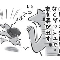 破れたズボンの穴を拡張したり、玄関に忘れ物があったり… 小学生男子は今日も自由です!【カエル母さん #3】