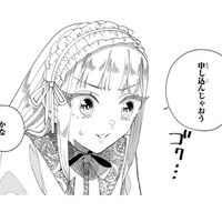 友達の言葉に背中を押され、私もフェスに出ようと決心!! でも、彼を一緒に誘うのは恥ずかしくて…【お疲れお兄さんは手芸沼につかりたい #26】