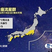 ふたご座流星群2025のマップ