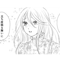 夫のせいで痩せて髪も肌もボロボロの妻を…彼だけは“美しい”と言ってくれた【異世界転生したサレ妻ですがクズ夫を捨てて幸せを掴むことにしました #7】